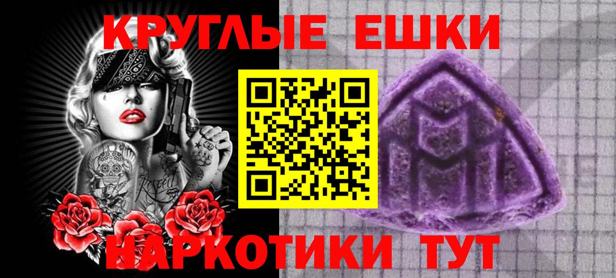 Экстази круглые  Вход с VPN  ЭКСТАЗИ ешки  MEGA ТОР  Ленинск-Кузнецкий 
