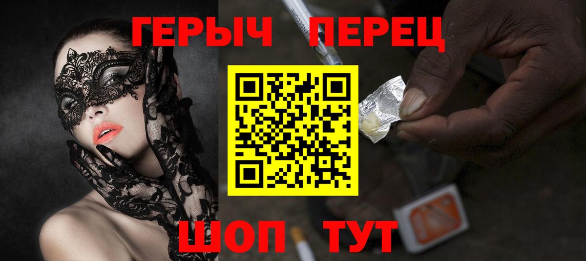 Героин афганец Ленинск-Кузнецкий