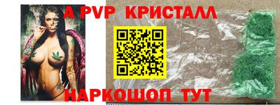 метамфетамин Кандалакша