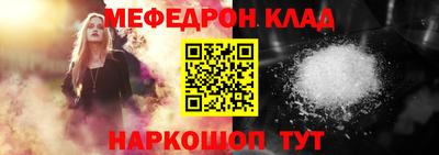 бутират Канаш