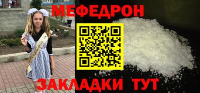 бутират Канаш
