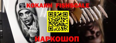 метамфетамин Кандалакша