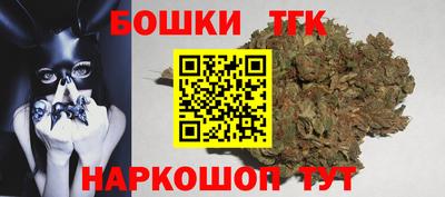 бутират Канаш