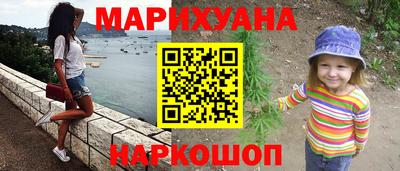метамфетамин Кандалакша