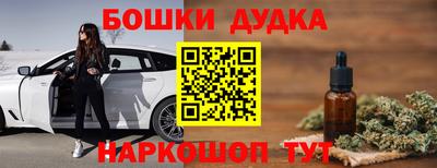бутират Канаш