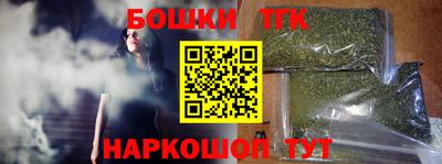 метамфетамин Кандалакша