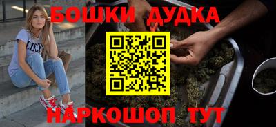 бутират Канаш