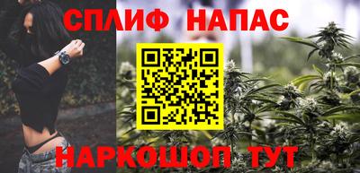 метамфетамин Кандалакша