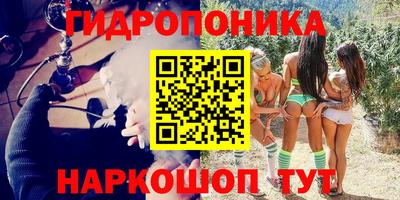 бутират Канаш