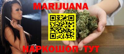 бутират Канаш