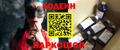 метамфетамин Кандалакша