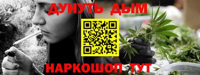 бутират Канаш