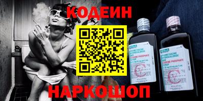 метамфетамин Кандалакша
