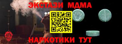 ПСИЛОЦИБИНОВЫЕ ГРИБЫ Камышлов
