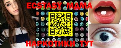бутират Канаш