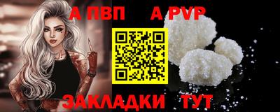 метамфетамин Кандалакша