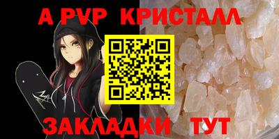 бутират Канаш