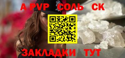 метамфетамин Кандалакша