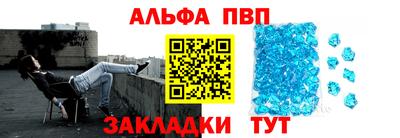 метамфетамин Кандалакша