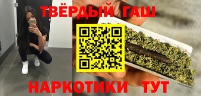 бутират Канаш