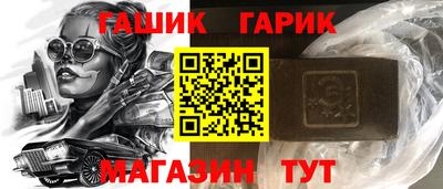 бутират Канаш