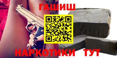 метамфетамин Кандалакша