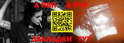 бутират Канаш