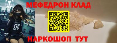 бутират Канаш