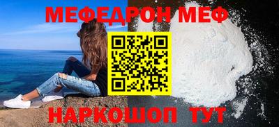 метамфетамин Кандалакша