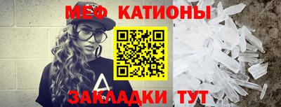 метамфетамин Кандалакша