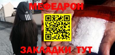 метамфетамин Кандалакша