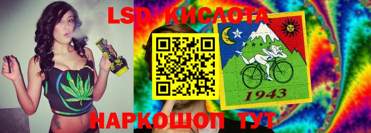 Лсд 25 экстази кислота  Лсд 25 экстази  Ленинск-Кузнецкий  Вход с VPN  Лсд 25 экстази ecstasy 