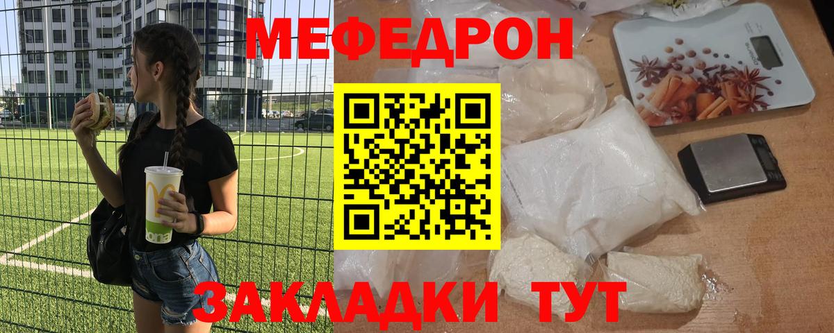 Ленинск-Кузнецкий  МЕФ  Вход с VPN  МЯУ-МЯУ мяу мяу 