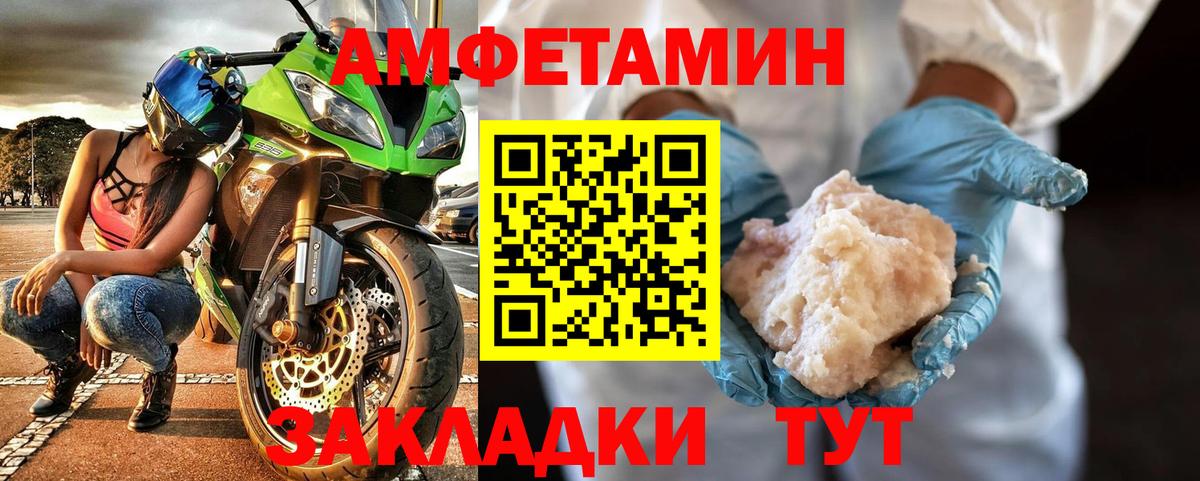 МЕТАМФЕТАМИН  Метамфетамин Декстрометамфетамин 99.9%  Ленинск-Кузнецкий  Вход с VPN  Метамфетамин Декстрометамфетамин 99.9% 