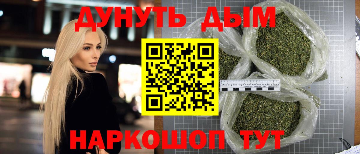Шишки марихуана LSD WEED  Вход с VPN  Ленинск-Кузнецкий  Шишки марихуана план  Конопля MAZAR 