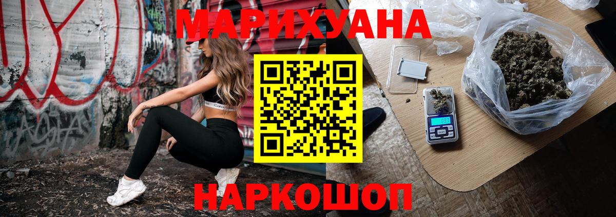 Конопля план Ленинск-Кузнецкий